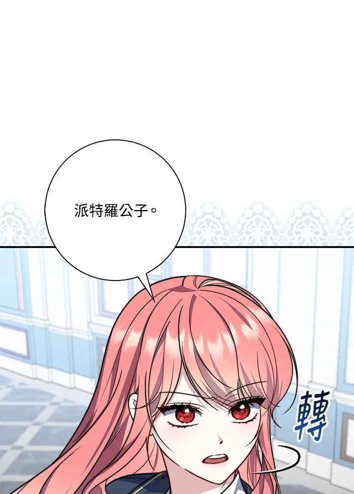 第38话 第115页