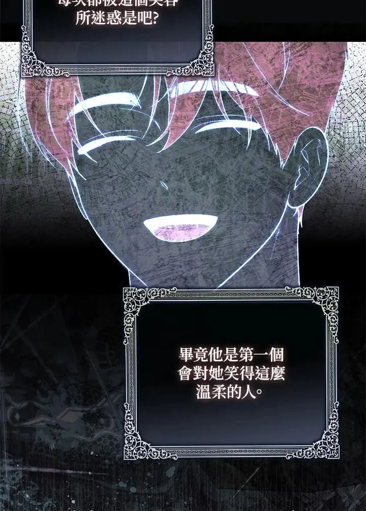 第38话 第119页
