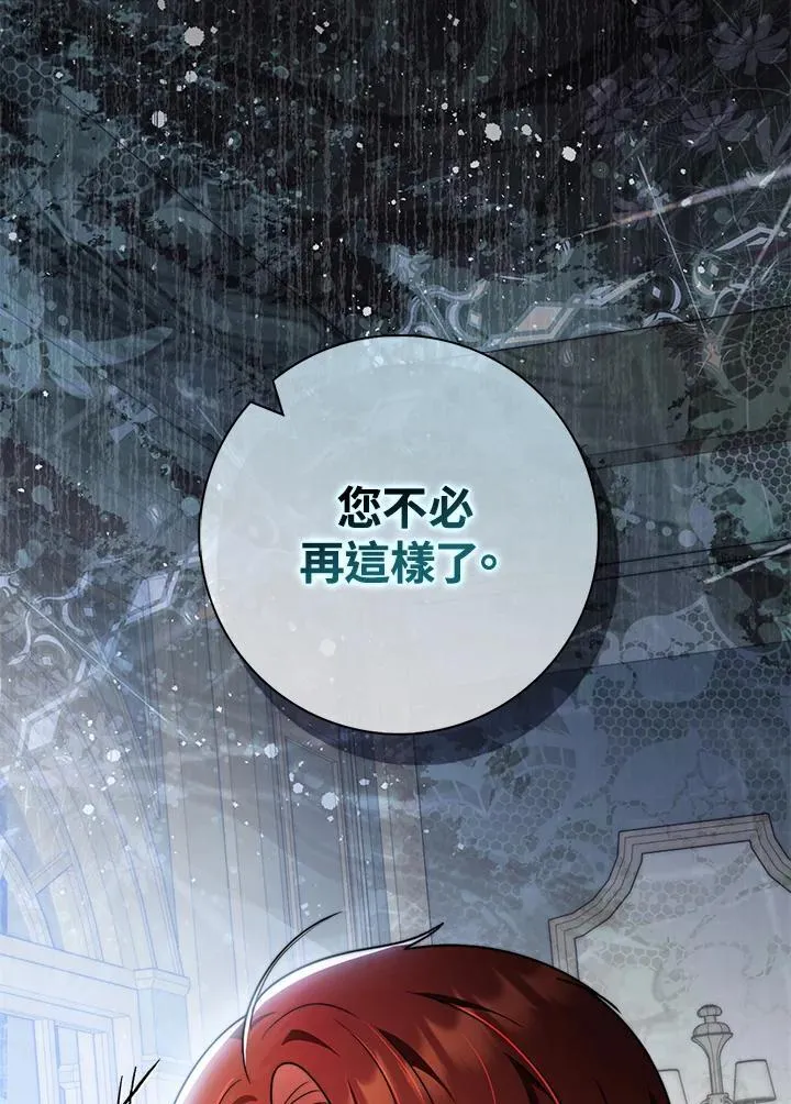 第38话 第120页