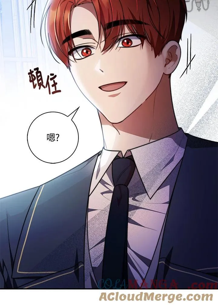 第38话 第121页
