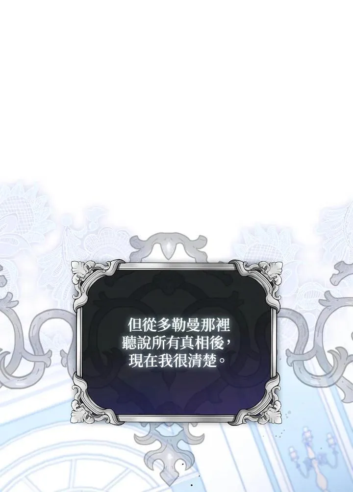 第38话 第122页