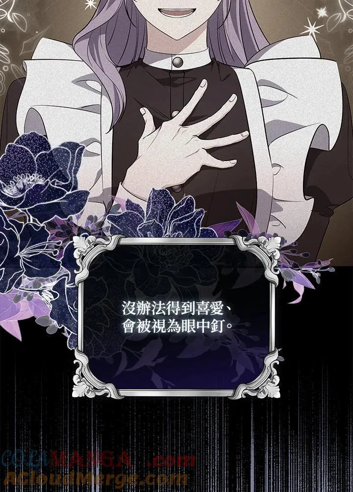 第38话 第125页