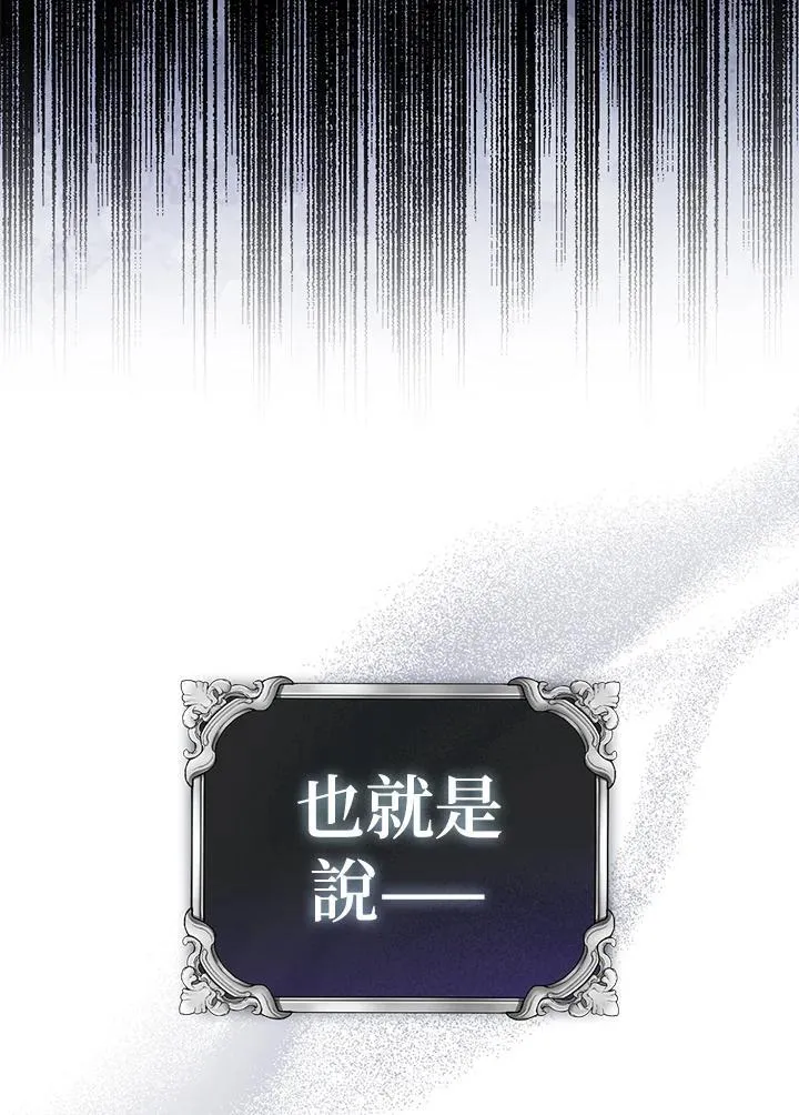 第38话 第126页
