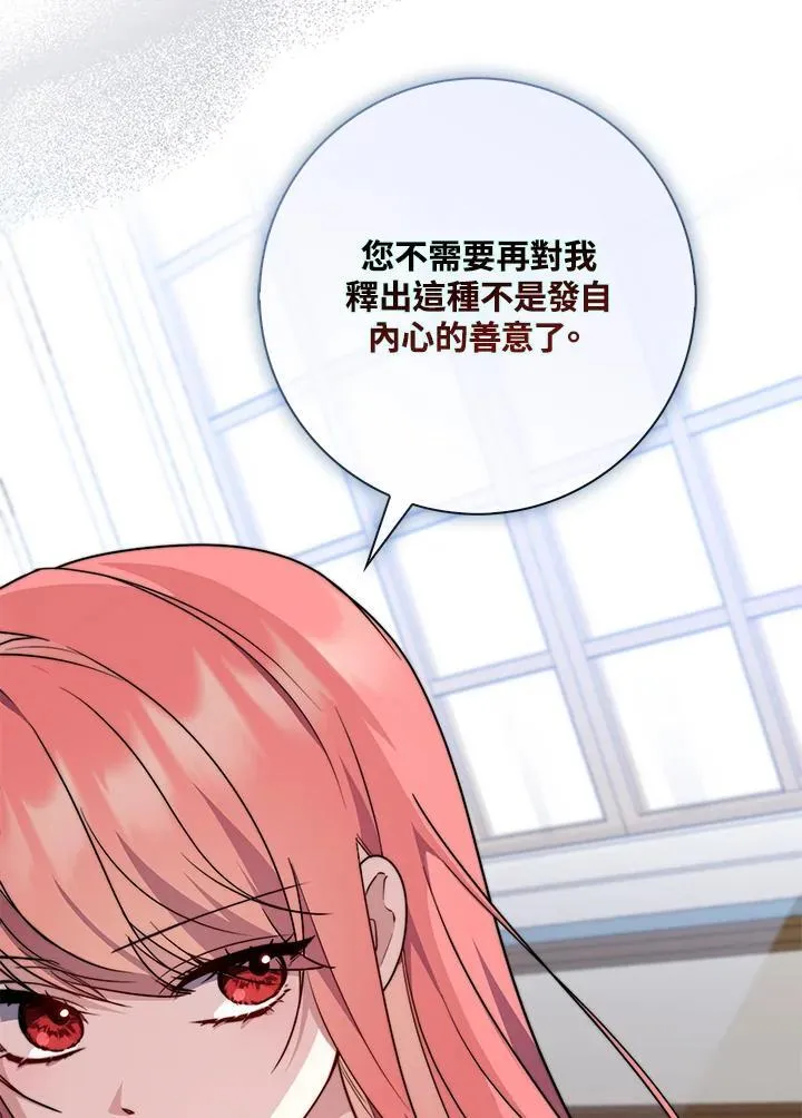 第38话 第127页