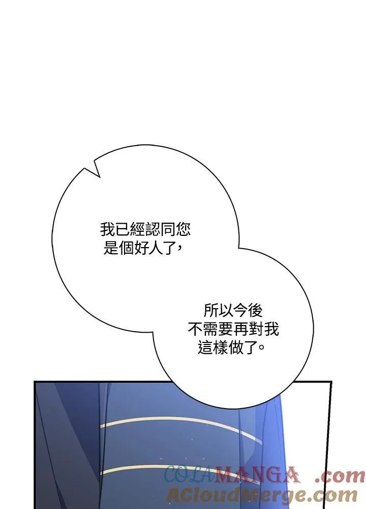 第38话 第129页