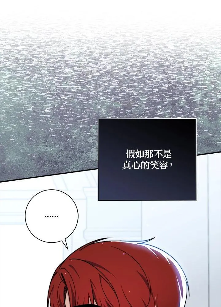 第38话 第131页