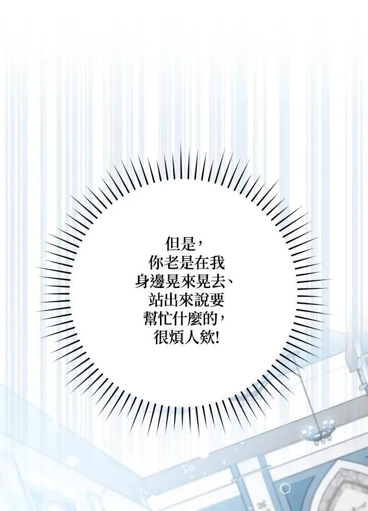 第38话 第134页