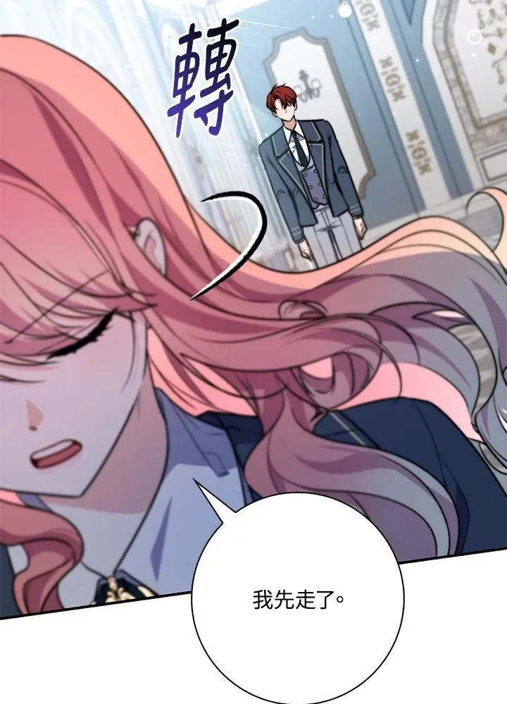 第38话 第135页