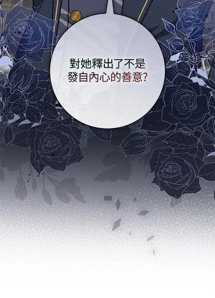 第38话 第139页