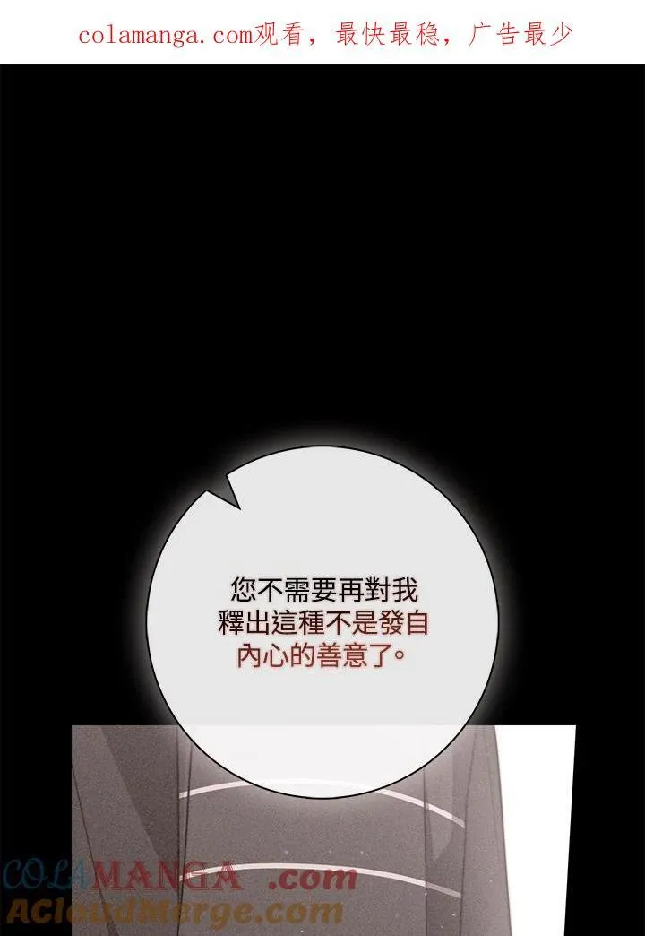 第39话 第1页