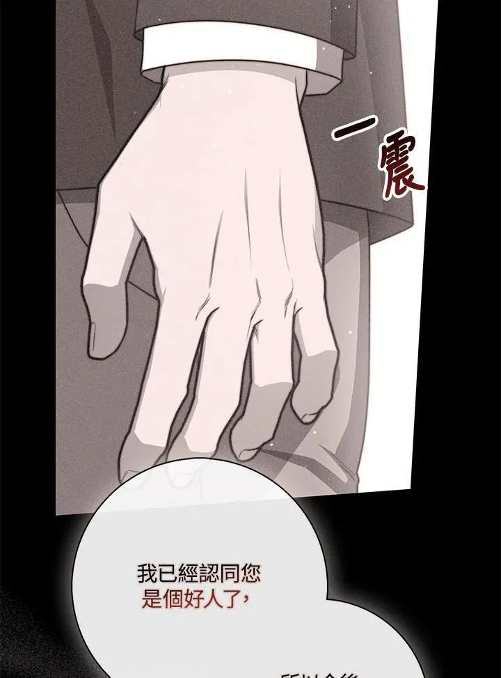 第39话 第2页