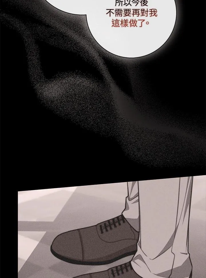 第39话 第3页
