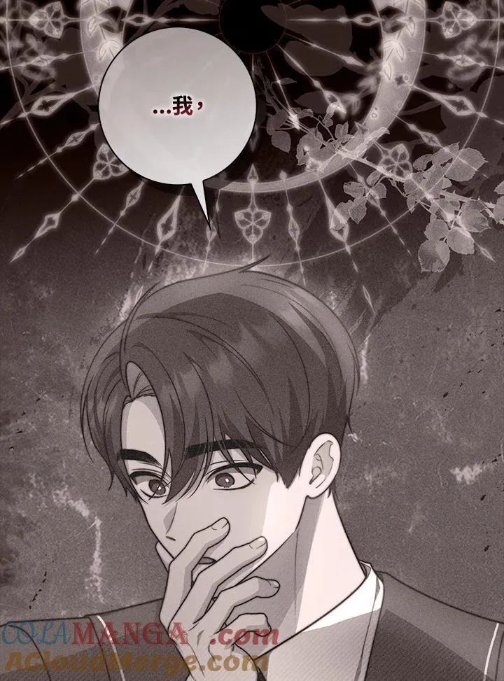 第39话 第5页