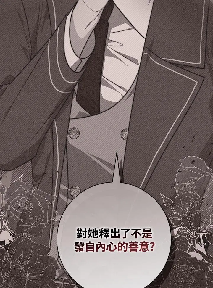 第39话 第6页