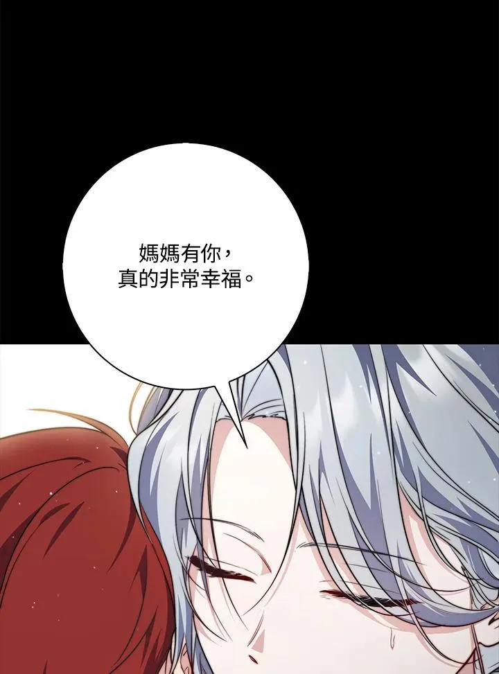 第39话 第10页