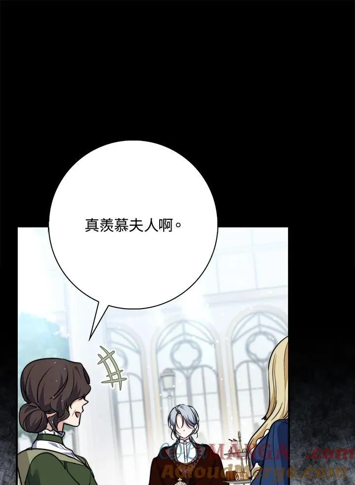 第39话 第13页