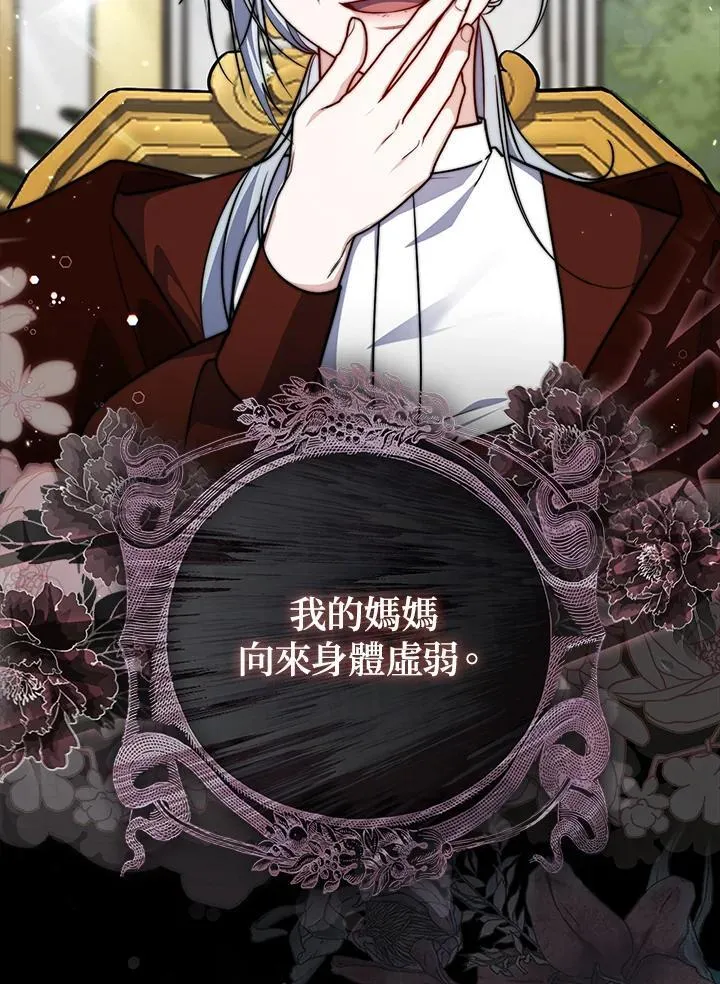 第39话 第15页