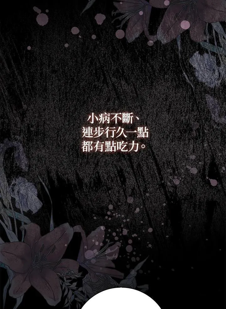 第39话 第16页