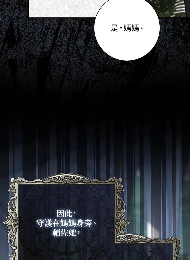 第39话 第18页