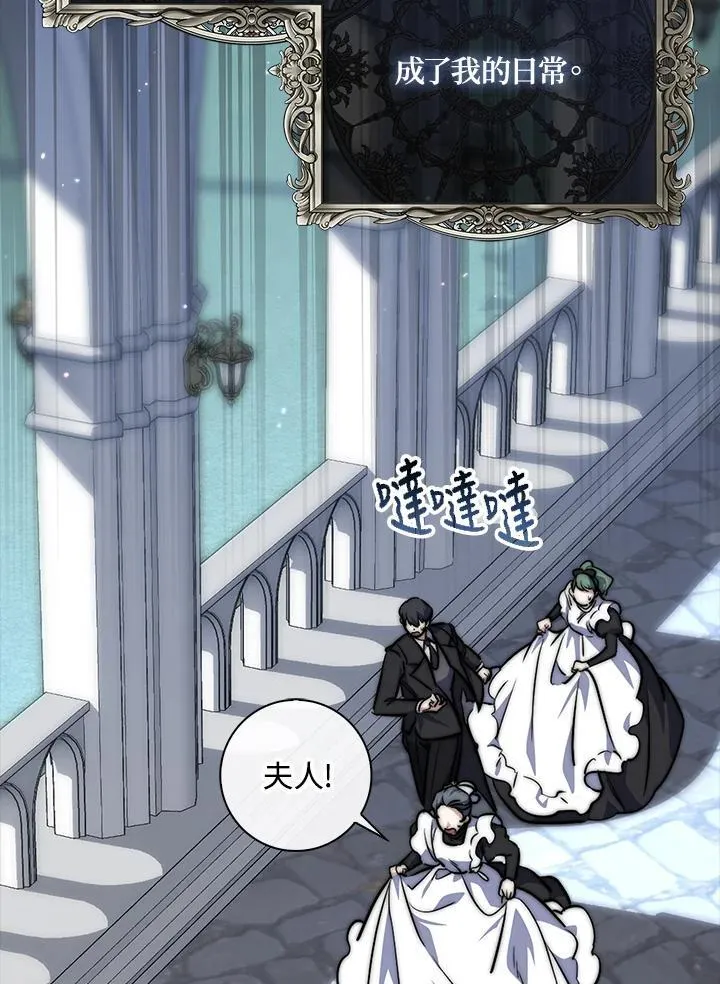 第39话 第19页