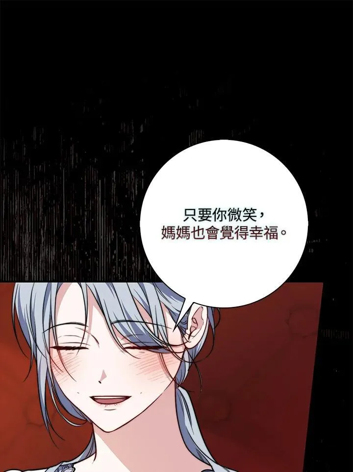第39话 第26页