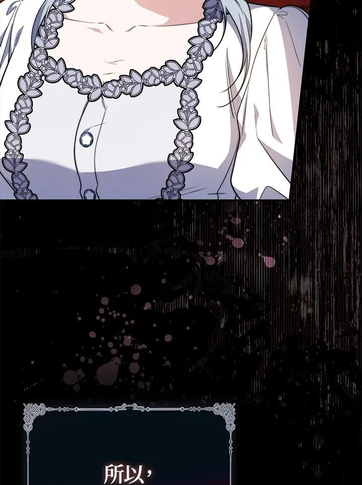 第39话 第27页