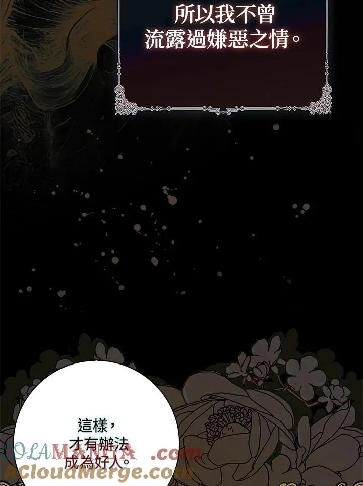 第39话 第33页