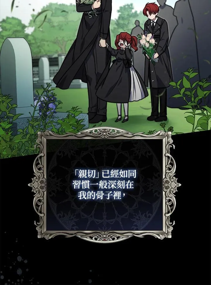 第39话 第39页