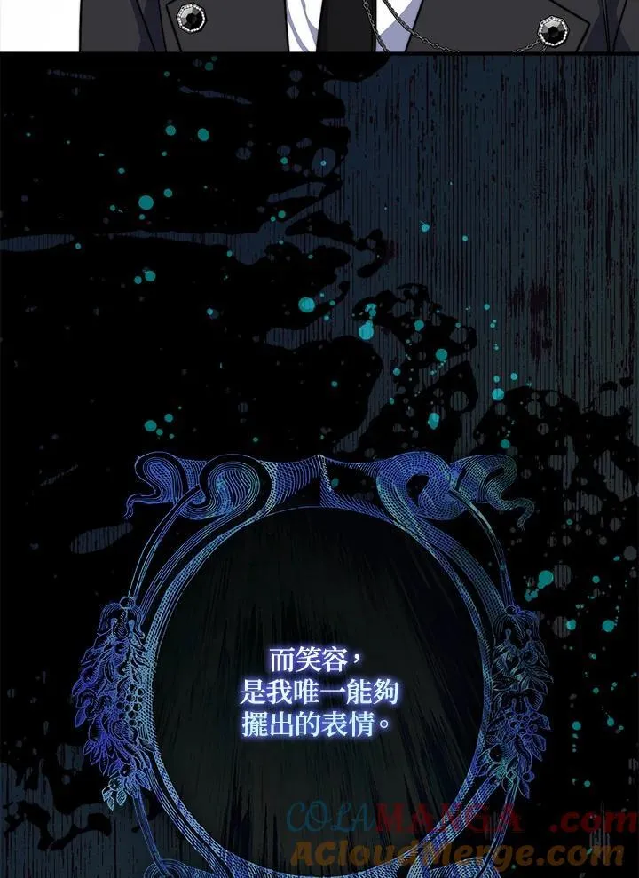 第39话 第41页