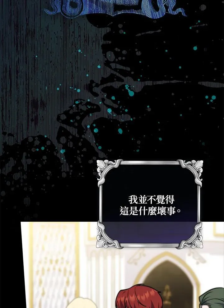第39话 第42页