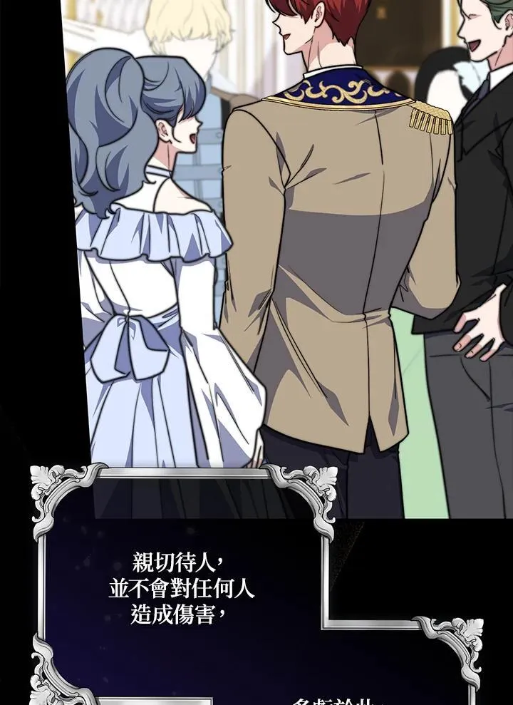 第39话 第43页