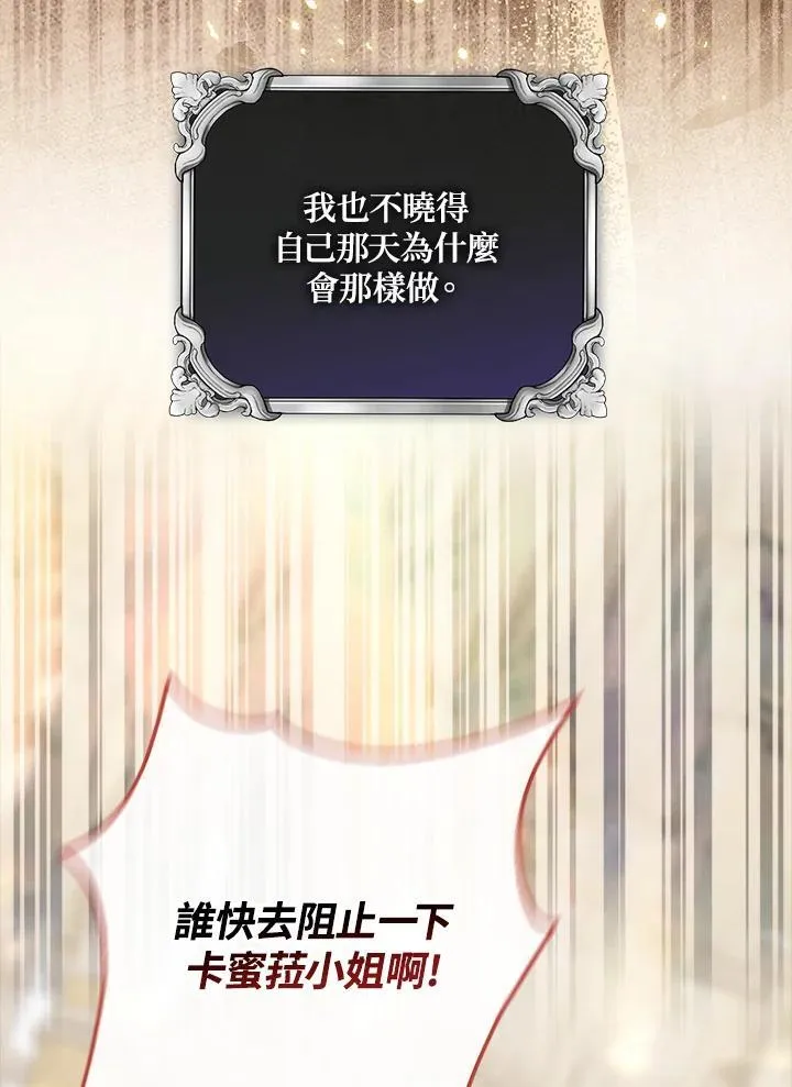第39话 第46页