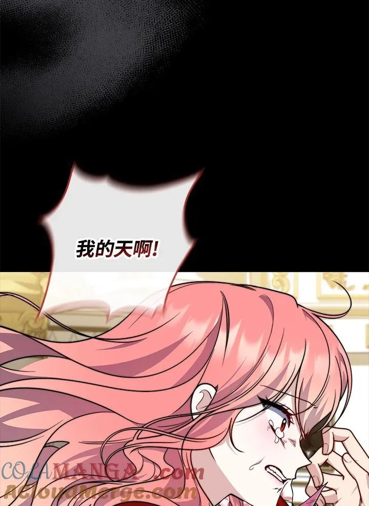 第39话 第49页
