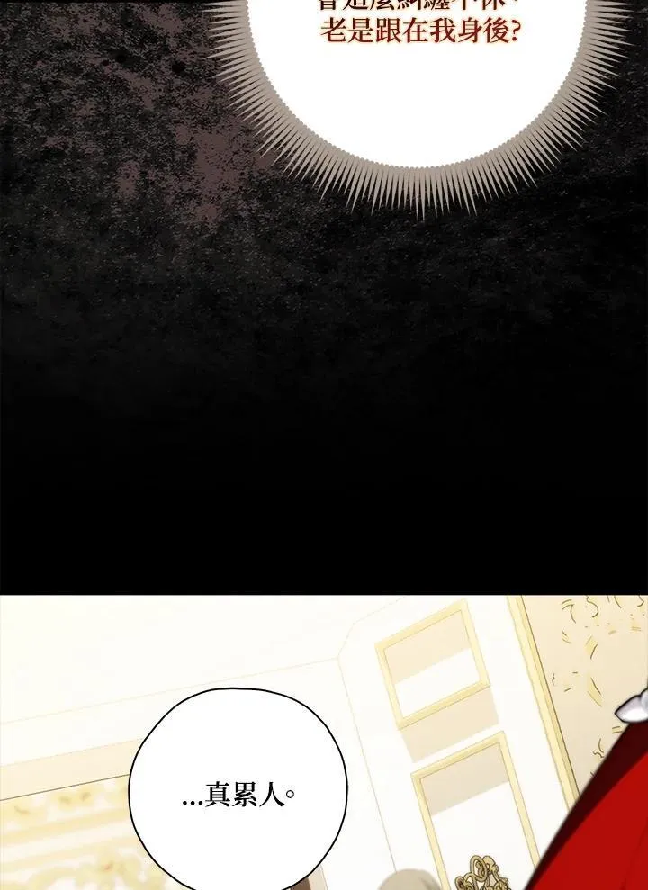 第39话 第52页