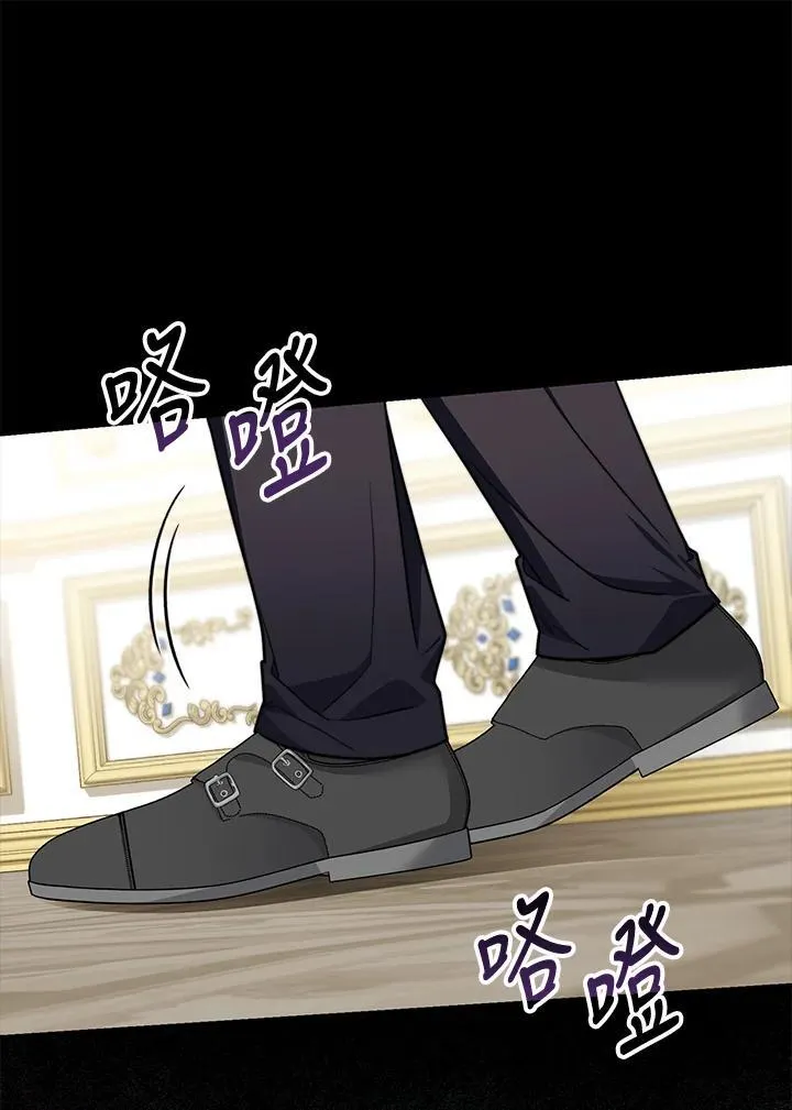 第39话 第54页