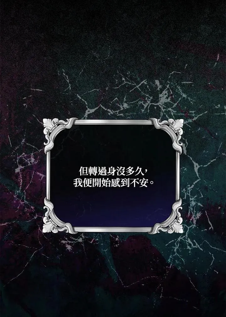 第39话 第55页