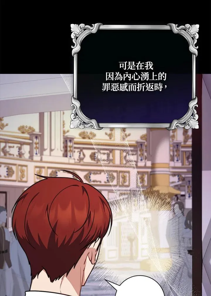 第39话 第58页