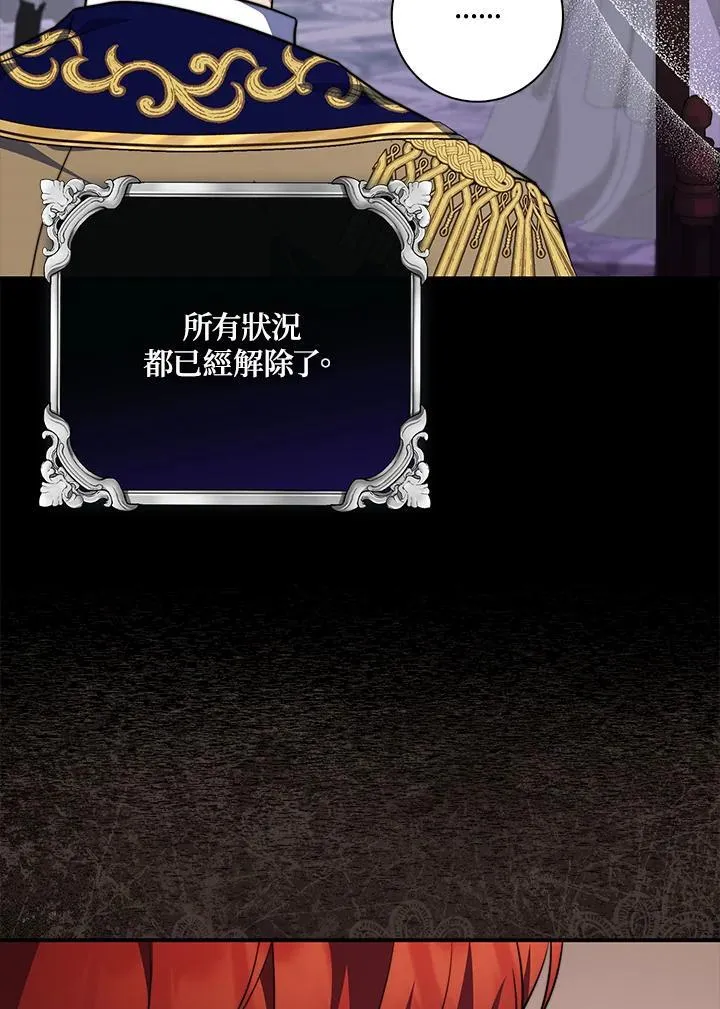 第39话 第59页