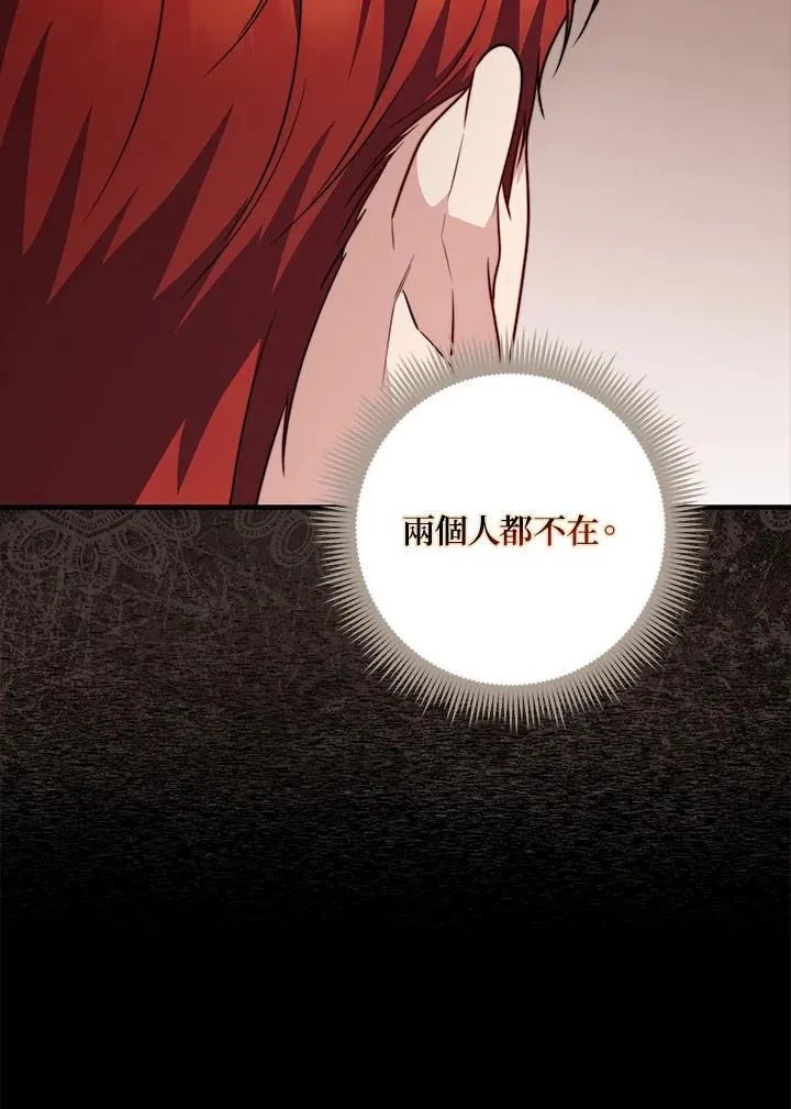 第39话 第60页