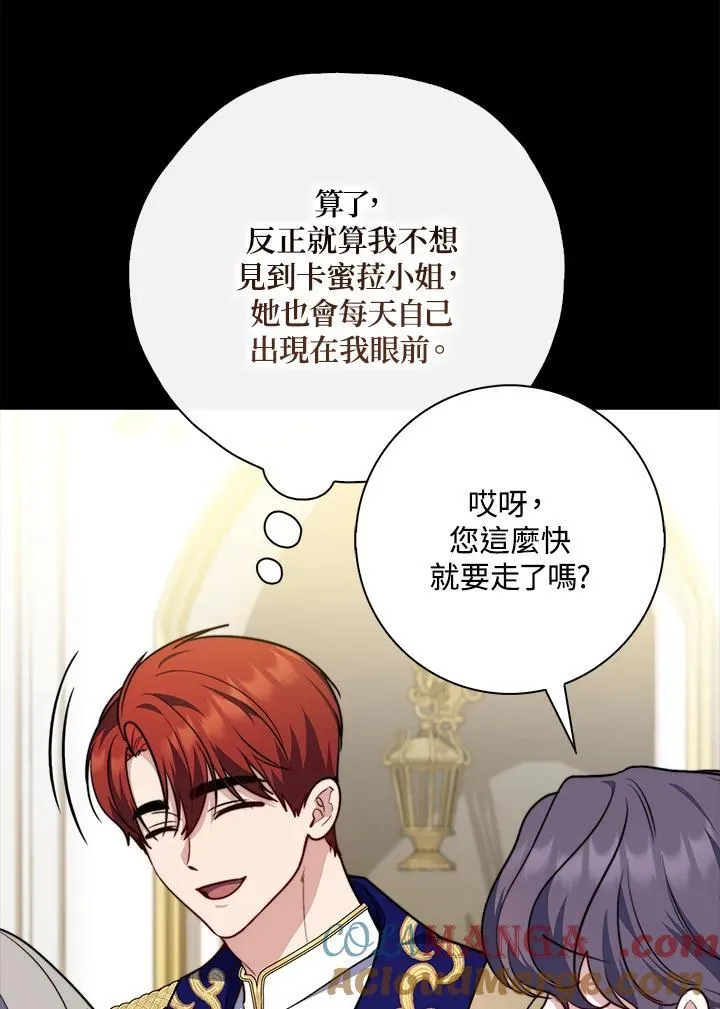第39话 第61页