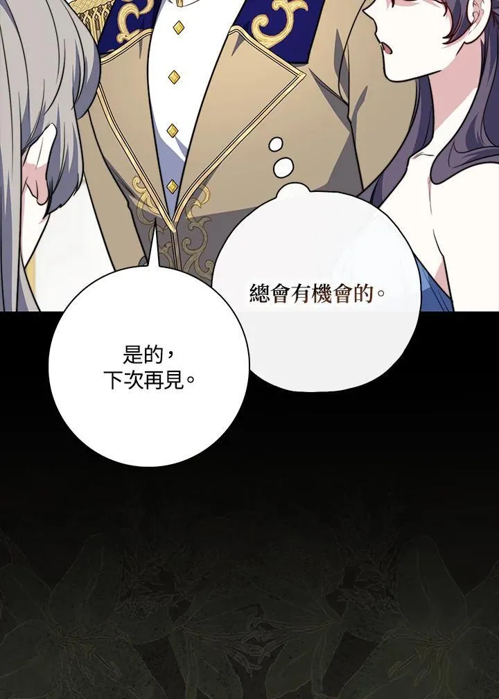 第39话 第62页
