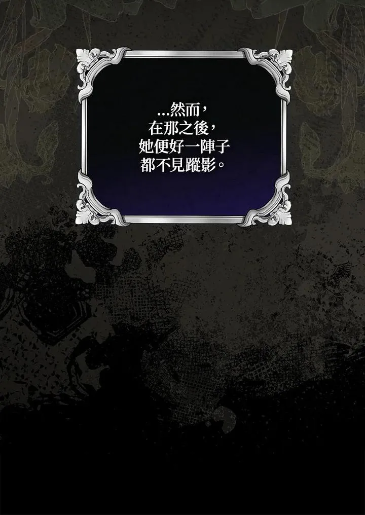 第39话 第63页