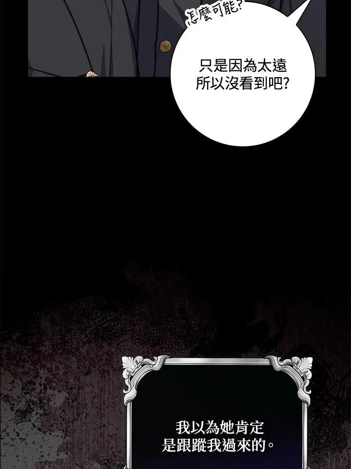 第39话 第68页