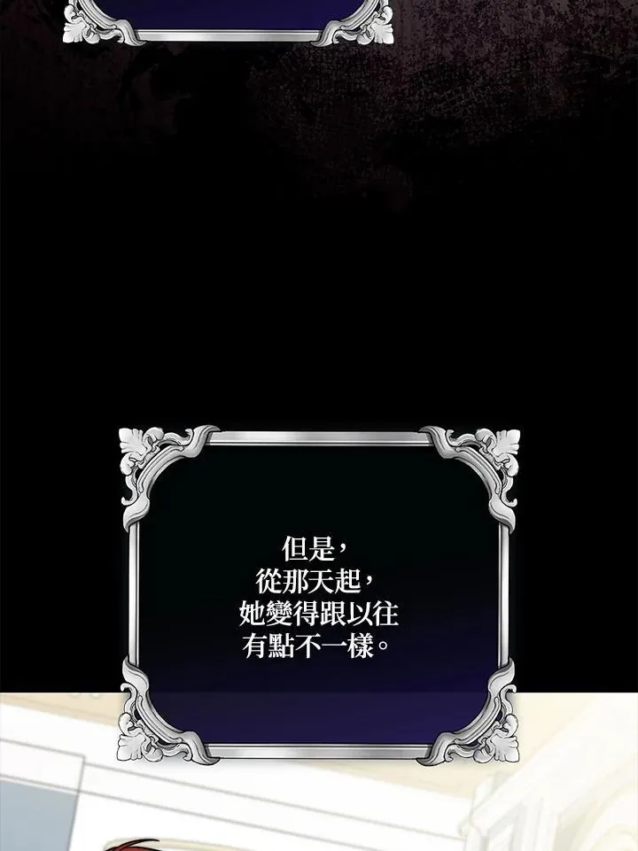 第39话 第71页