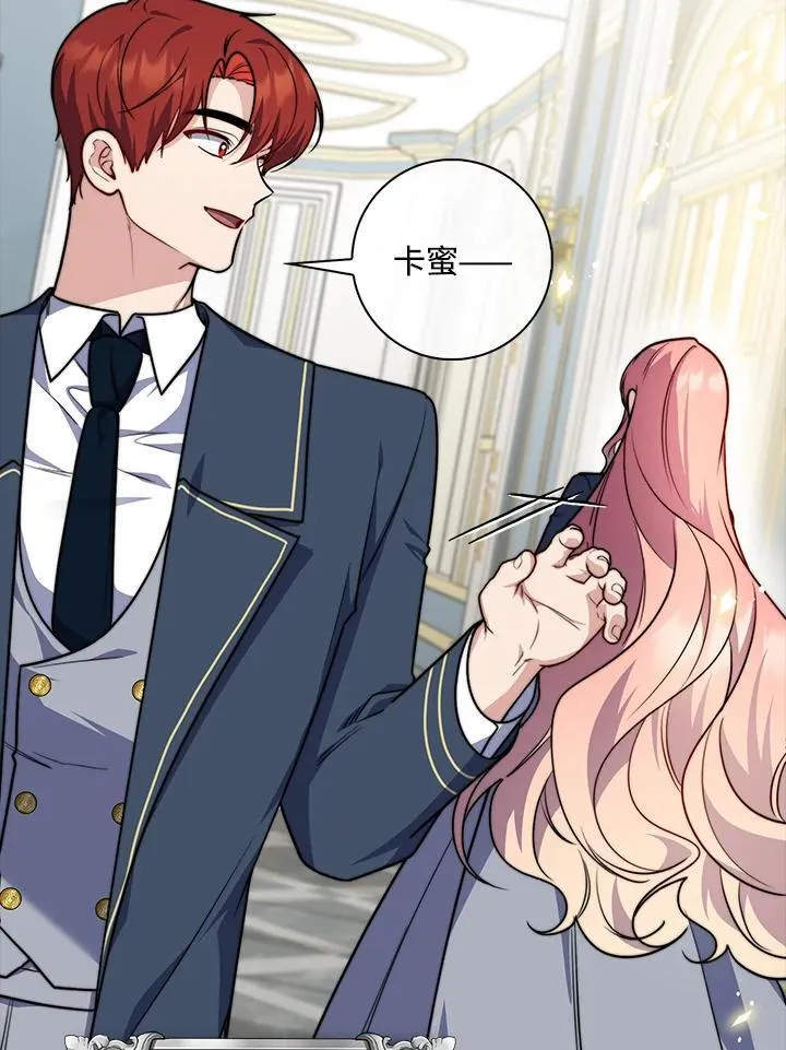 第39话 第72页