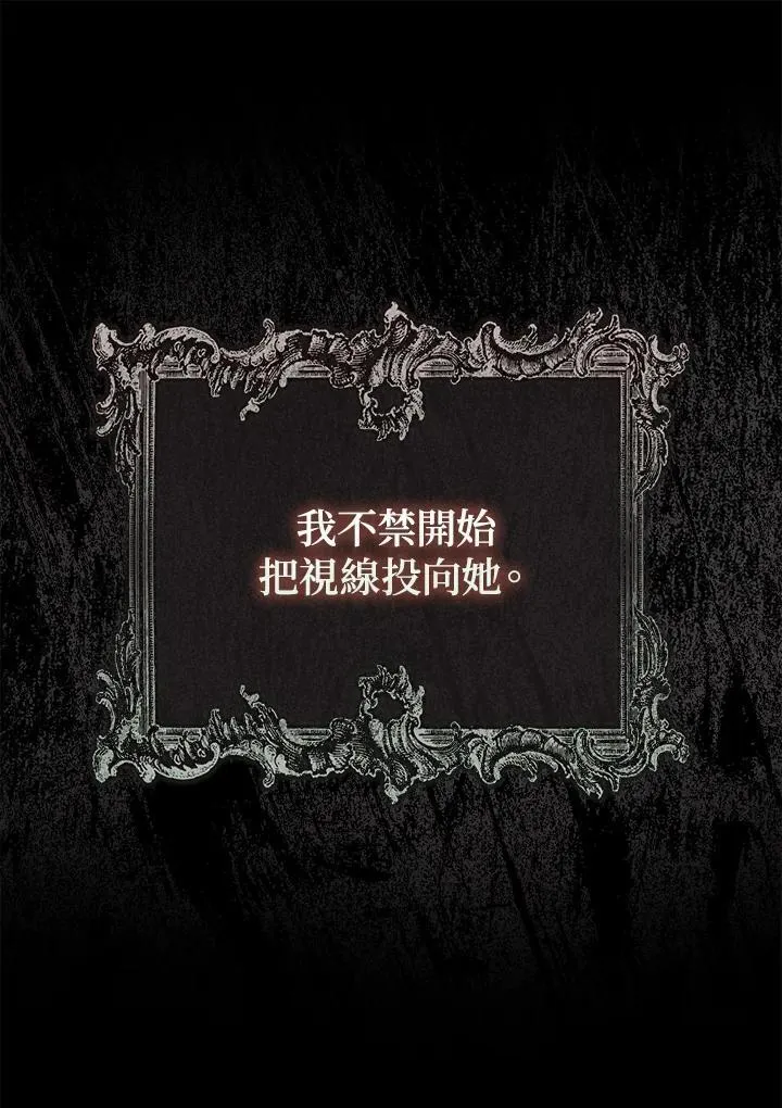第39话 第75页