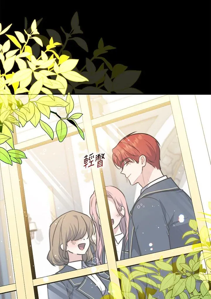 第39话 第76页