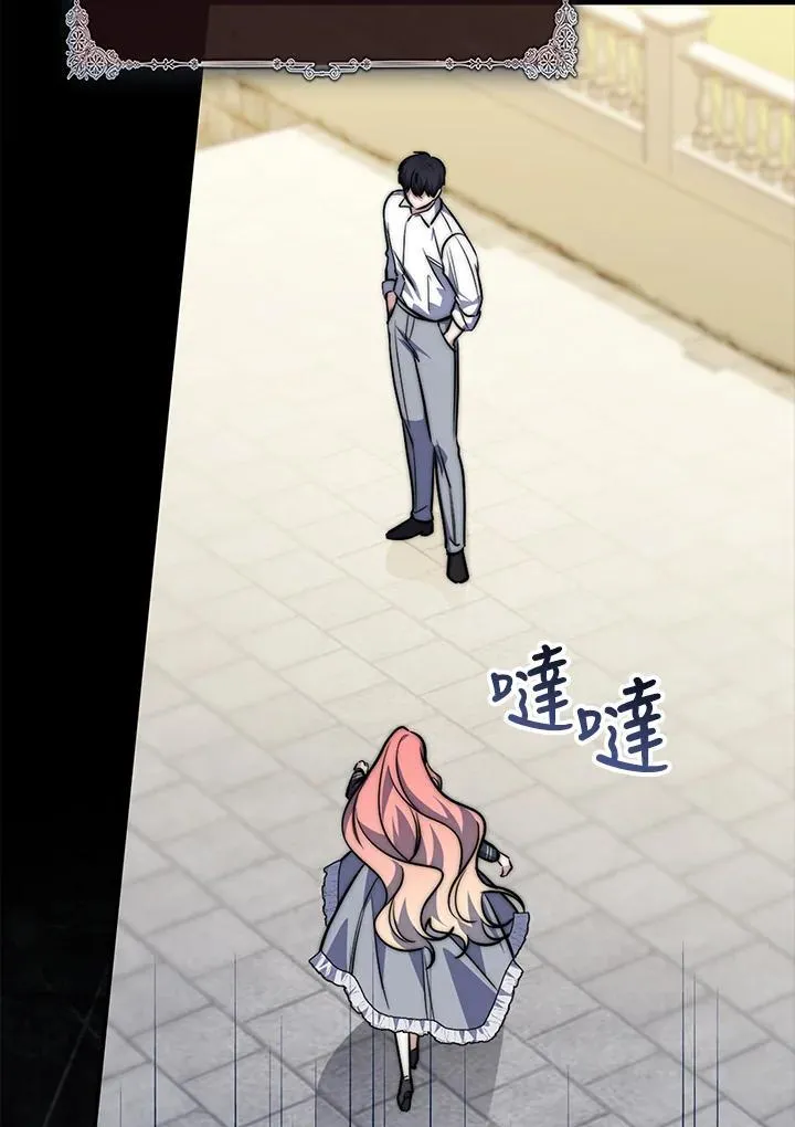 第39话 第78页