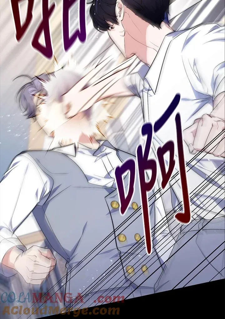 第39话 第81页