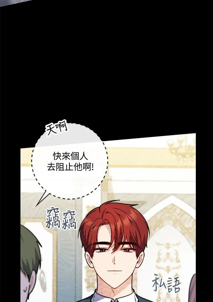 第39话 第82页